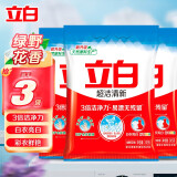 立白洗衣粉超洁清新无磷去污去渍清香型家用实惠装 洗衣粉245g*3袋