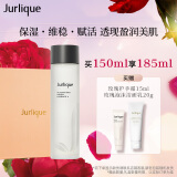 茱莉蔻（Jurlique）元气精华水150ML 补水保湿匀亮肤色强韧屏障湿敷维稳爽肤水护肤品