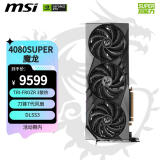 微星（MSI）魔龙 GeForce RTX 4080 SUPER 16G GAMING X SLIM 电竞游戏AI设计智能学习电脑4080S显卡 