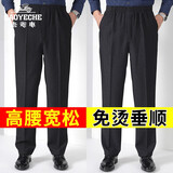 老爷车休闲裤子男士夏季薄款中老年人宽松紧直筒男裤春天爸爸商务西装裤 2件装春秋黑色+春秋深灰 2XL 体重120-135斤腰围2尺5-2尺6