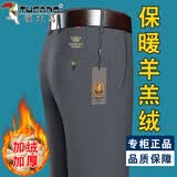 啄木鸟高档羊羔绒休闲裤加绒加厚男士商务西裤弹力直筒宽松中年爸爸裤子 S-灰色【羊羔】正品 加绒 38码【3尺腰围】180-190斤