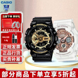 卡西欧（CASIO） 情侣手表一对情侣对表礼盒G-SHOCK GIRLS baby-g火烈鸟情侣款 GA-110GB/GMA-S120MF-7A2