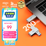 爱国者（aigo）256GB USB3.2 U盘 新升级读速200MB/s U330金属旋转 高速读写大容量U盘商务办公学习耐用优盘