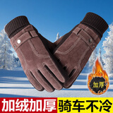 鑫豪睿皮手套男秋冬季触屏保暖骑行手套加绒加厚防风电动车防滑猪皮手套 棕色猪皮 均码