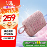 JBL GO3 音乐金砖三代 便携蓝牙音箱 低音炮 户外音箱 迷你音响  防水防尘设计 朋友礼物  粉色