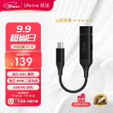 魅蓝lifeme Hifi2pro快充版解码耳放小尾巴 type-c转3.5mm解码头耳机接口转接器 苹果15/安卓/手机通用