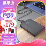 黑甲虫 (KINGIDISK) 1TB USB3.0 移动硬盘 K系列 Pro款 双盘备份 2.5英寸 商务黑 小巧便携  K100 Pro