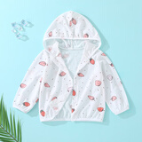 婧麒（JOYNCLEON）宝宝夏季薄款防晒衣透气婴儿儿童防晒服空调衫男童女童外套夏装 草莓 90