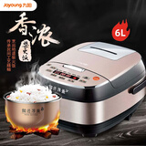 九阳60FZ1电饭煲6升家用多功能智能预约饭店商用大容量铜匠厚釜煮饭锅 藕粉色 6L
