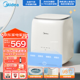 美的（Midea）0.7公斤内衣洗衣机家用内衣裤迷你洗衣机高温除菌洗袜子神器全自动洗脱一体机不锈钢内桶MNB7VH1E