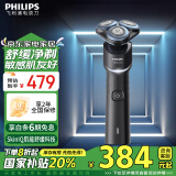 飞利浦（PHILIPS）电动剃须刀5X炫光黑 SkinEase智能舒缓刮胡刀 送男友 送老公 生日礼物 家电国家补贴