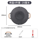 乐扣乐扣（LOCK&LOCK）烤肉盘麦饭石色煎盘韩式不粘煎烤盘平底锅户外露营野餐烧烤锅家用 【29cm】+食物夹+油刷