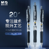 晨光(M&G)文具K35/0.5mm黑色中性笔 按动笔 经典子弹头签字笔 学生/办公水笔 6支/袋AGPK3523