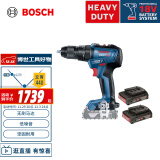 博世（BOSCH）GSB 18V-50 18V锂电无刷充电式冲击钻手电钻 电动螺丝刀 双电