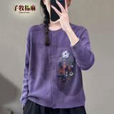 子牧棉麻秋装 女复古文艺风刺绣圆领针织开衫气质百搭显瘦外套9926 紫罗兰色 均码(建议95-140斤)
