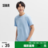 森马（Semir）【基础版型】短袖T恤男纯色打底衫夏季休闲修身纯棉情侣上衣 【24款】灰蓝A81314 175/92A/L