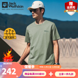 Jack Wolfskin 狼爪T恤男春夏户外运动休闲快干吸湿舒适圆领宽松大码短袖男 212-4137/薄荷叶绿 S 170/92A