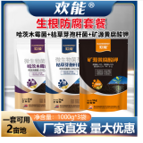 欢能根腐套餐根腐病矿源黄腐酸钾枯草芽孢杆菌哈茨木霉菌腐植杀菌3kg