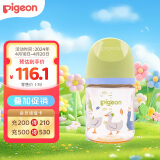 贝亲（Pigeon）PPSU彩绘奶瓶 第3代奶瓶 160ml-田园野趣AA217 S号 1个月以上