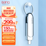 banq 1TB Type-C USB3.2 Gen1手机U盘 C90高速手机电脑两用双接口安卓苹果iPad平板Mac金属移动优盘