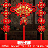 电视墙装饰挂件电视背景墙装饰挂件影视墙装饰中国结挂件乔迁新居客厅大号福字扇形对联玄关电视墙装饰 扇形【家和万事兴】三件套