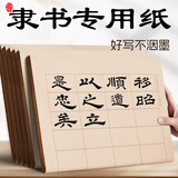 玉水湖宣纸书法专用纸国画生宣用纸熟宣半生熟半生四尺四开半熟毛边纸毛笔练字套装书法纸山水画工笔画
