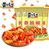 黄飞红 金装香脆椒308g麻辣花生香辣酥零食坚果炒货餐饮佐餐调料 香脆椒308g3袋