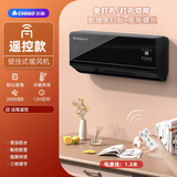 志高壁挂式冷暖两用暖风机取暖器家用浴室卧室小型空调一体机省电暖气 遥控[黑金]