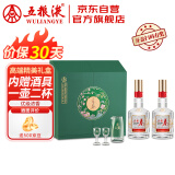 五粮液股份 五粮春二代菁萃礼盒 浓香型白酒 52度 500ml*2瓶 精美礼盒装