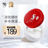 蛇毒（Spa treatment）日本进口HAS红蛇毒眼膜60枚/盒 抗皱紧致淡化细纹补水保湿 200g