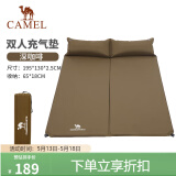 骆驼户外帐篷防潮垫自动充气垫便携加厚气垫露营床A9S3C4107-2深咖啡