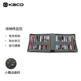 KACO  爱乐精品笔收纳包 便携防水笔袋 大容量签字笔中性笔钢笔样品包 灰色 20格