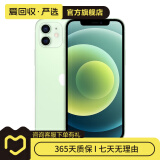 苹果 iPhone 12 二手手机 仅更换电池 优品 95新绿色 128G