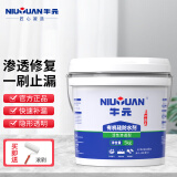 牛元（NIU YUAN） 有机硅防水剂喷雾渗透型瓷砖卫生间漏水补漏胶外墙屋顶隐形堵漏 隐形防水剂【5kg*1】活性渗透