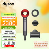 戴森（DYSON）Supersonic 吹风机 负离子 电吹风风筒 进口家用 礼物推荐 HD08中国红色防飞翘 三风嘴