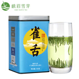 峨眉雪芽 2025年新茶 雀舌绿茶 茶叶四川峨眉山茶高山春茶茗茶自饮100g