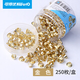 可得优（KW-triO） 金属护圈打孔机单孔皮带打孔器打洞机装订圈可打孔30页鸡眼空心铆钉钳 金色护圈1盒【250个】