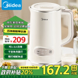 美的（Midea）【政府补贴】豆浆机1L破壁机小型全自动免煮免过滤辅食机一键自清洗家用多功能料理机DJ10B-P703