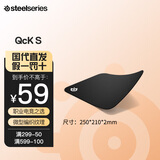 赛睿（SteelSeries） 赛睿Qck系列鼠标垫键盘垫电竞精准游戏电脑桌垫Heavy加厚M/L QcK Small