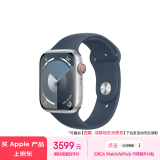 Apple/苹果 Watch Series 9 智能手表GPS+蜂窝款45毫米银色铝金属表壳风暴蓝色运动型表带S/M MRP83CH/A