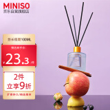 名创优品（MINISO）北欧风系列无火香薰室内厕所空气清新剂生日礼物悠长假期100ml