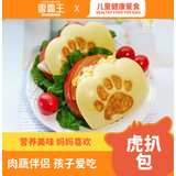 雪霸王虎扒包荷叶夹饼60个家庭装早餐荷叶夹饼学生儿童营业美食20个/包 玉米鸡蛋味 580g *3包(共60个)