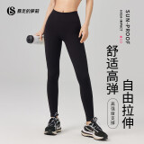 暴走的萝莉高腰提臀运动训练健身瑜伽服跑步紧身裤LLCK00339 黑色 S 