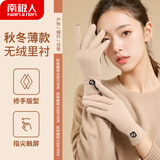 南极人手套女冬季防风防寒骑行开车触屏保暖女士手套N2E4X871962 浅卡其