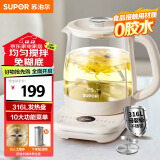 苏泊尔（SUPOR）养生壶1.5L煮茶器 母婴级316L不锈钢电水壶恒温烧水壶花茶壶保温 自动搅拌熬煮 SW-15YQ56