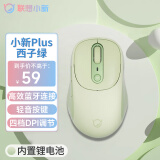 联想（Lenovo）小新无线蓝牙充电鼠标Plus 西子绿人体工学设计商务办公轻音便携 M3单蓝牙