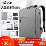 iGear电脑包商旅多功能15.6英寸双肩背包大容量通勤员工礼物送男友灰色