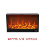 青鸟飞鱼定制壁炉芯美式电壁炉嵌入式仿真火焰欧式装饰电子壁炉取暖器家用 长690*高380*厚160MM 装饰