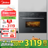 美的（Midea）R3J嵌入式微蒸烤一体机 APP操控微波炉蒸箱烤箱34L 家用多功能烘焙多重自净 蒸箱烤箱BG3405W