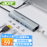 宏碁（acer）Type-C网口扩展坞USB-C转HDMI线4K高清投屏通用苹果笔记本电脑MacBook华为转换器拓展坞分线器